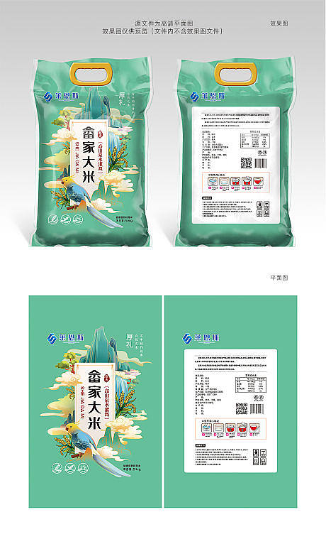 大米包裝袋設(shè)計(jì) 融合實(shí)用性與品牌美學(xué)的藝術(shù)
