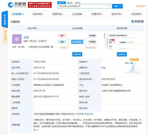 微軟小冰獨立運營，沈向洋領航新征程 AI技術商業化再升級