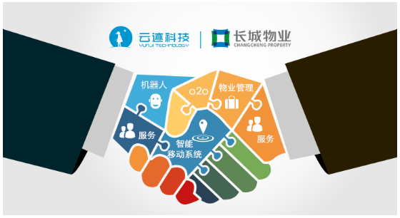 服務機器人 技術推廣服務的創新引擎與應用實踐