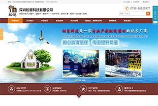 攜手阿百資訊，共鑄數字化未來——深圳松慧科技致技術推廣服務伙伴的感謝信