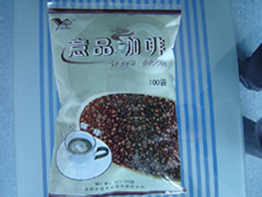 昆明市捷品咖啡 優質咖啡產品，誠招國內貿易代理